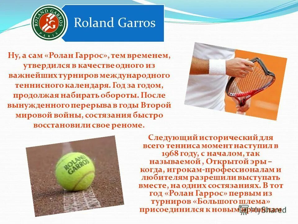 Расписание теннисного турнира австралия. Календарь соревнований 2022. Расписание теннисного турнира австралия. Расписание теннисного турнира австралия. Теннис холл тренеры.