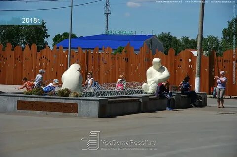День кинеля