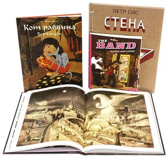 Графические романы читать