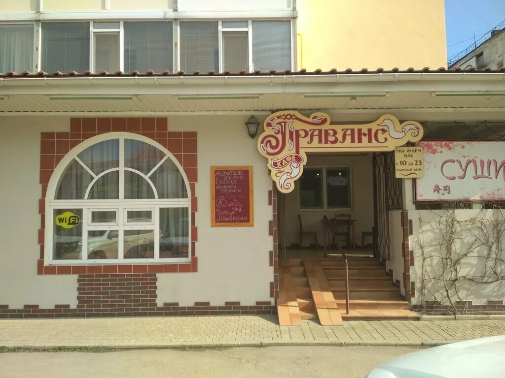 Логотип в стиле прованс. Прованс пятигорск. Пекарня прованс. Банкетный зал плаза ессентуки. Прованс надпись.