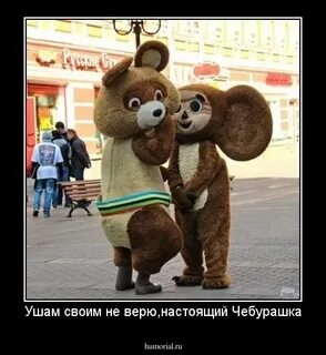 Верить в настоящее