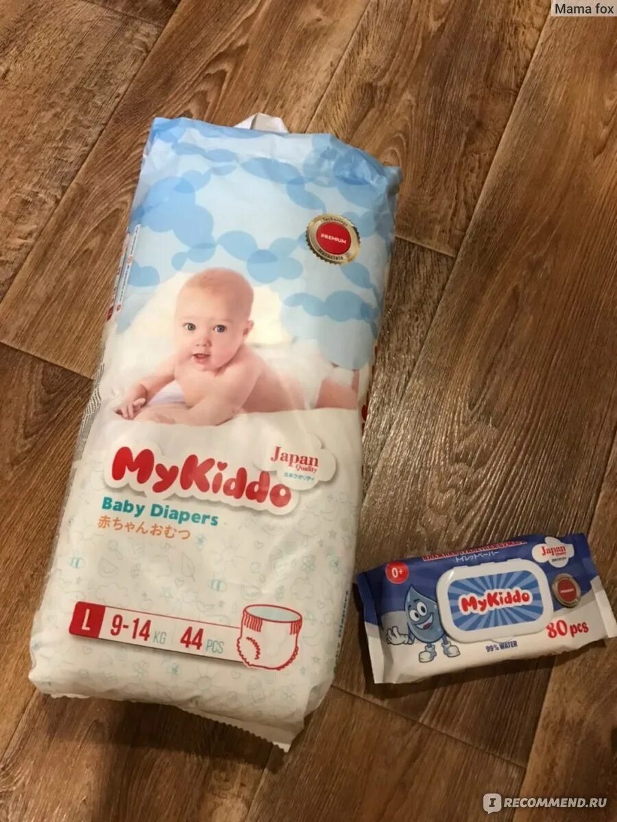 Подгузники mykiddo. Mykiddo подгузники. подгузники mykiddo s.