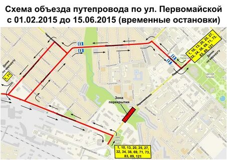 Движение автобуса 25