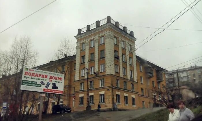ул. Карла Маркса, 2 - Златоуст