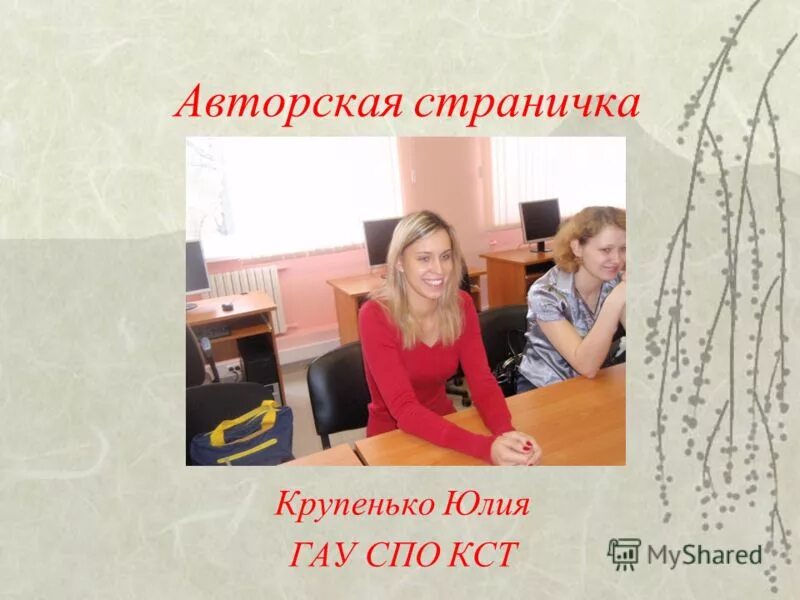 кст сайт калининград