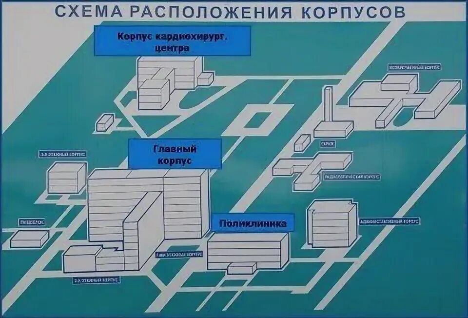 План областной больницы Ростов на Дону. 2 Областная больница Ростов-на-Дону карта. Схема Склифа с номерами корпусов. НИИ Склифосовского схема корпусов. Адрес областной больницы 2 ростов