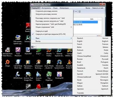 Программа для бесплатного интернета