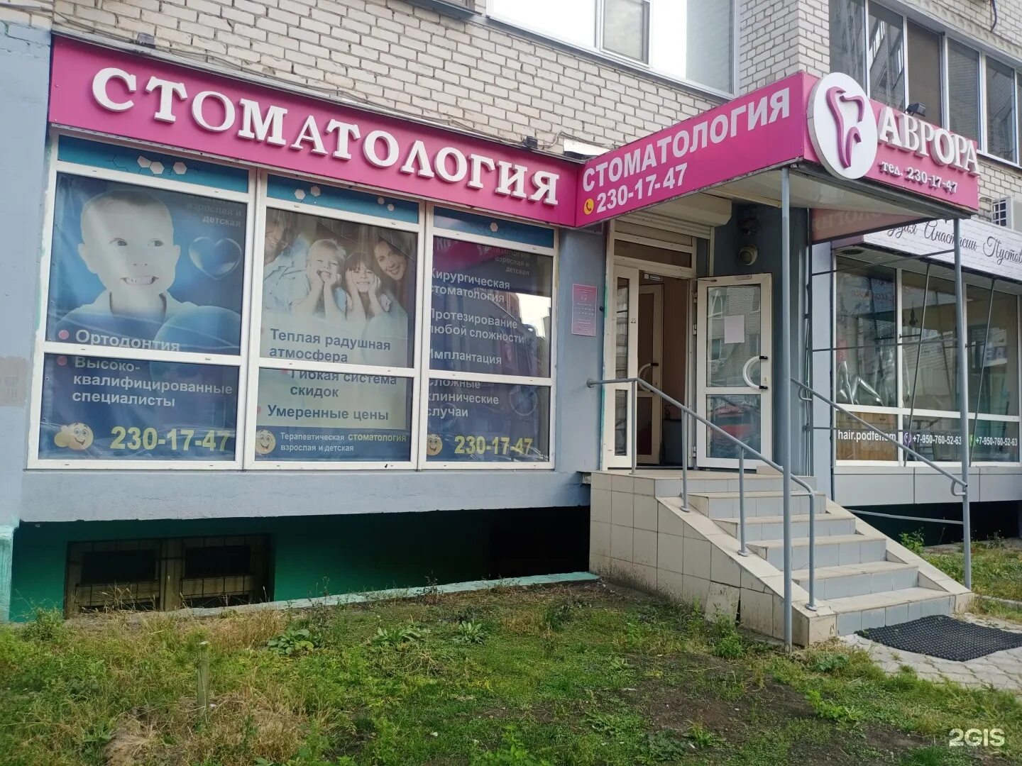 Г. Г. Московский проспект 114 воронеж. Московский проспект 114 воронеж на карте. Трц московский проспект воронеж.
