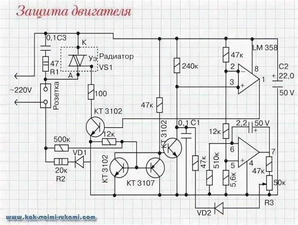 Плавный старт двигателя постоянного тока схема Схемы блока плавного пуска