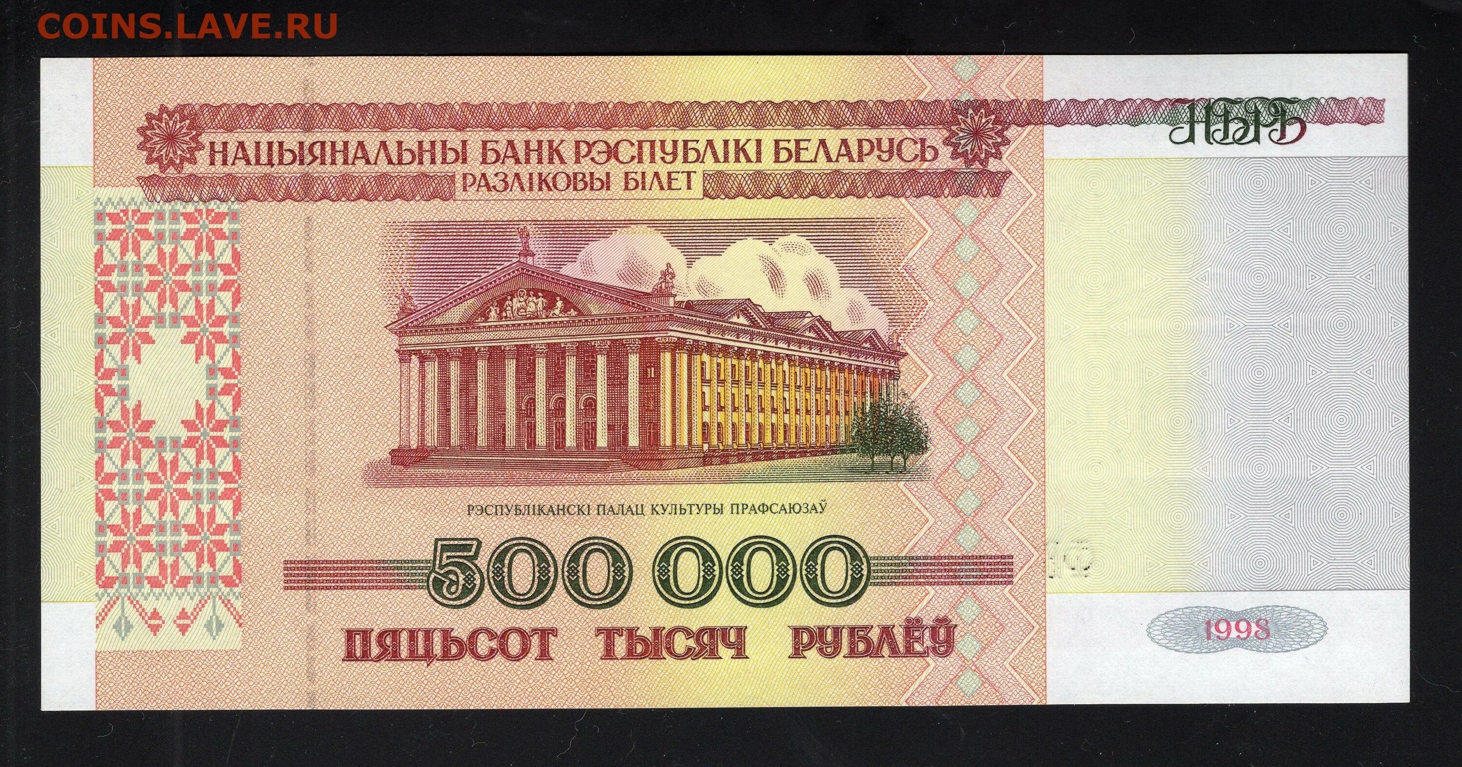 Пять тысяч пятьсот