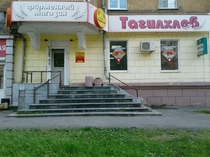 Карта нижний тагил газетная