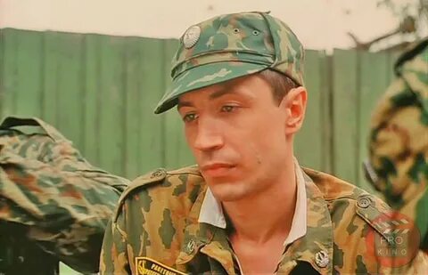 Гитара дмб