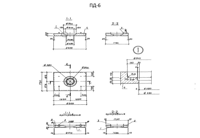 Плита дорожная Пд-6 объем бетона. Плита Пд 6 армирование чертеж. Плита дорожная Пд-6 с люком. Плита опорная для колодца пд10. Мирапекс пд 3