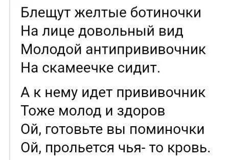 Пару недель назад