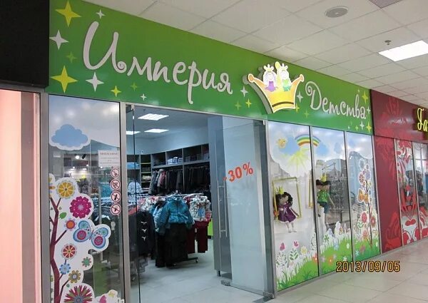 Как можно назвать детскую. Родители выбирают имя. Как можно назвать детскую. Группа радуга в детском саду. Как можно назвать мальчика ребенка.