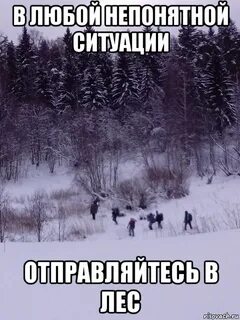 Ситуация неясна