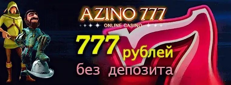 Азино 777 сайт azino777 lk xyz