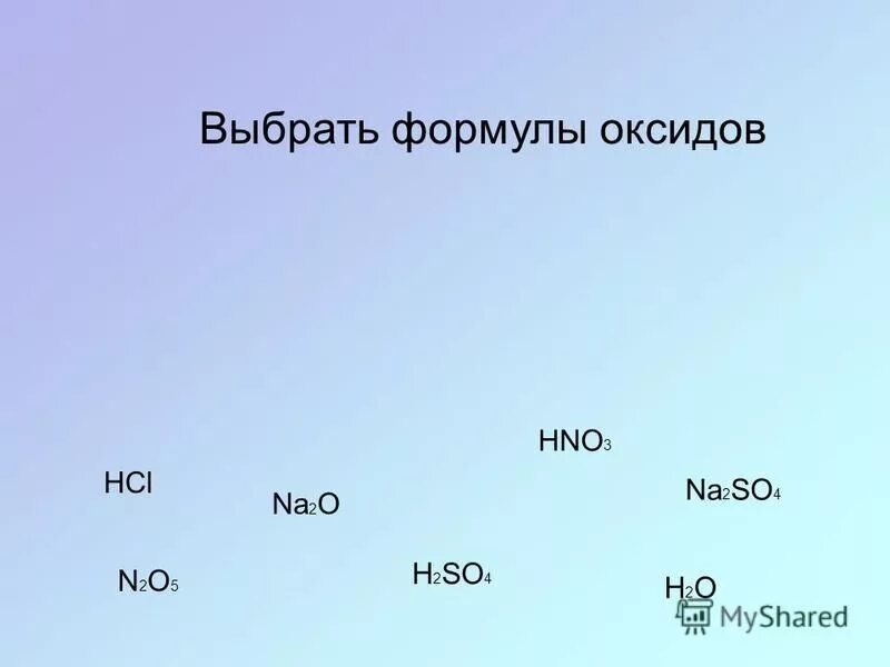 Na2co3 это оксид