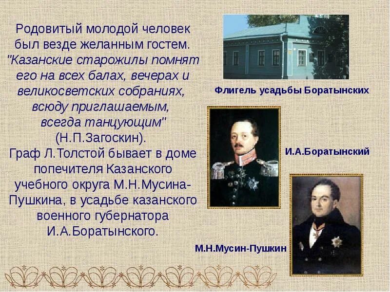 Вот в лес пошла и в такую даль. Долгожданный гость. Самый желанный гость. Я самая скромная. Картинка самый скромный.