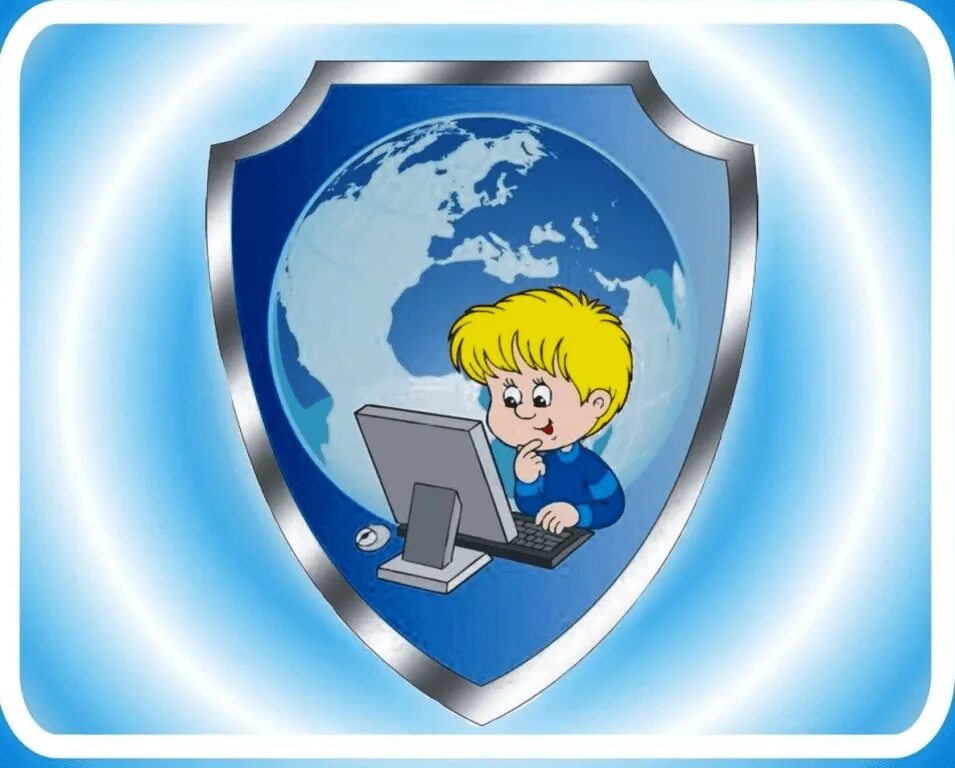 Мой интернет. Безопасность в сети интернет. Безопасный интернет. Информационная безопасность детей. Безопасность в интернете для детей.
