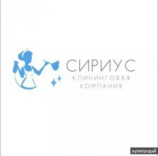 Сириус иркутск