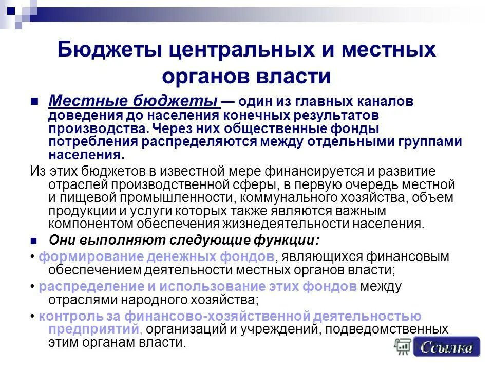 деятельность общественных фондов. некоммерческий организаций осуществляют свою деятельность в форме. фонд. фонд мира. деятельность общественных фондов.