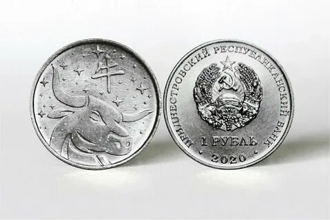 1 рубль всех годов