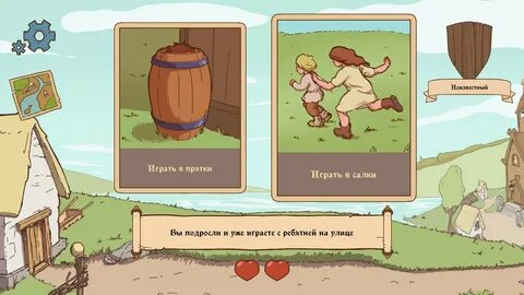 Игра средневековье выборы
