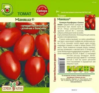 Томат модель описание
