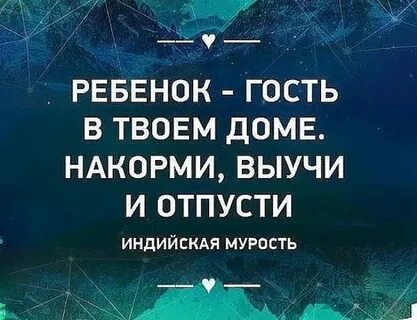 Как отпустить ребенка во взрослую жизнь
