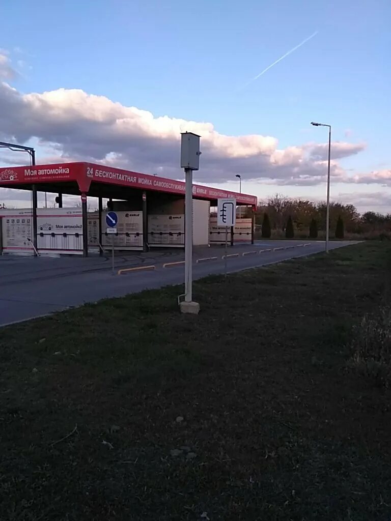 Харьковское шоссе 9а новочеркасск. Автомойка новочеркасская. Автомойка новочеркасск. Автомойка новочеркасск. Мойка на новочеркасском.