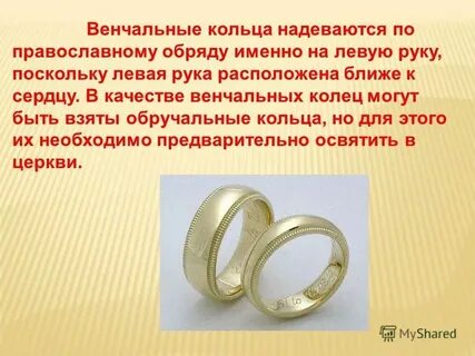 Зачем колечко обручальное дарил словами нежными