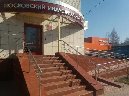 Индустриальный банк адрес