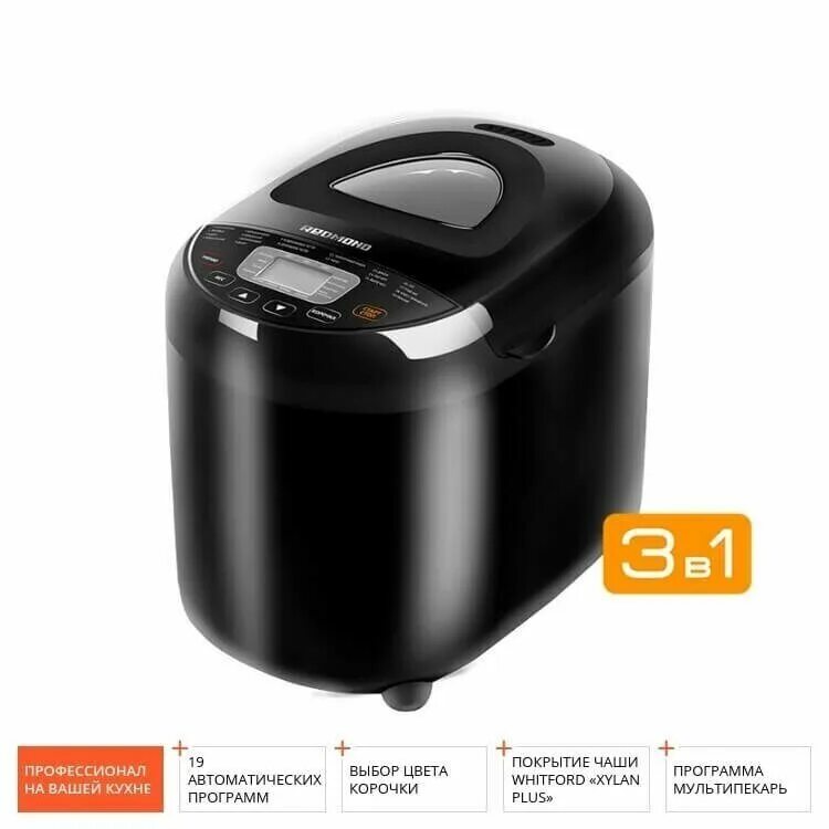 Хлебопечка бош. Хлебопечь 1 кг. Хлебопечь электролюкс. Хлебопечка clatronic. Lg hb-2051bcj.