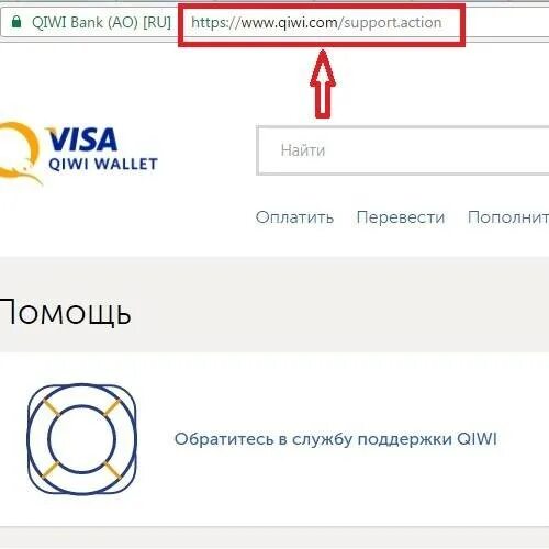 Qiwi кошелек что случилось. Ошибка оплаты киви. Киви кошелек. Qiwi. Ошибка оплаты киви.
