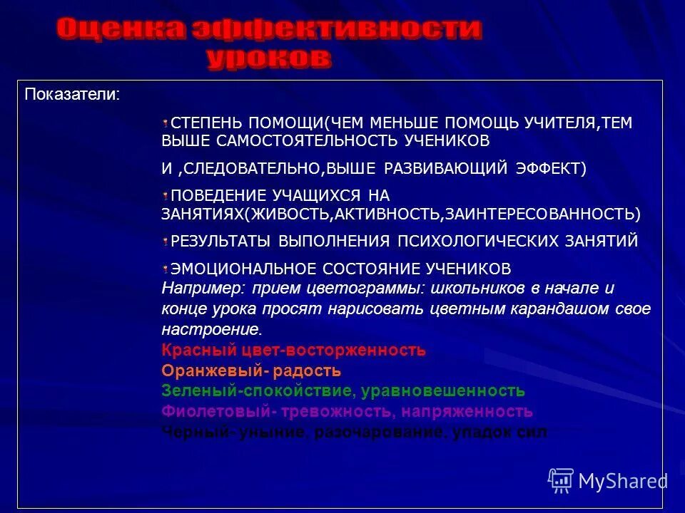 эффект ассиметричного доминирования. поведение потребителей. эффект поведение. эффект поведение. поведение потребителей.