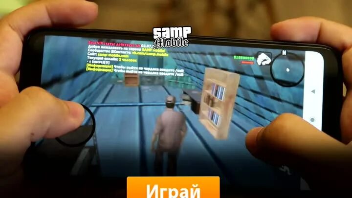 Лаунчеры самп мобайл. Мобильный лаунчер самп. чем отличаются лаунчеры сампа.