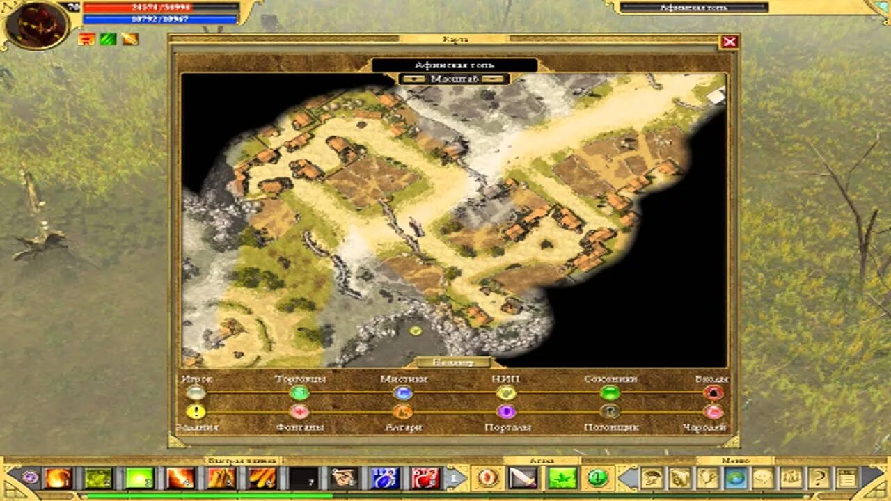 Титан квест тайная. Титан квест этернал эмберс. Титан квест тайная. Titan quest локации. Titan quest невыполнимая задача.