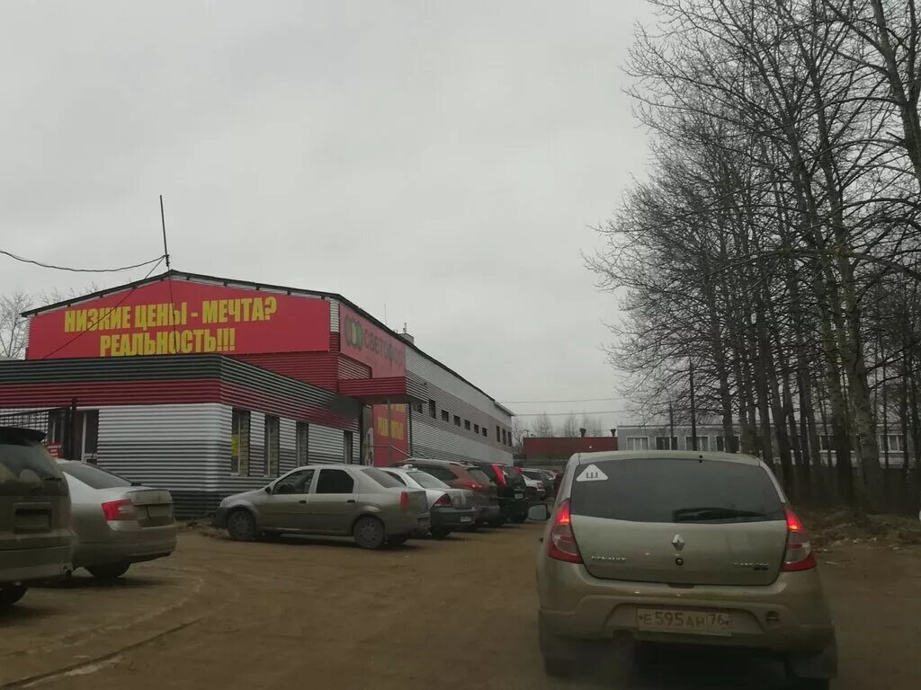 Переславль-залесский ул. Переславль магистральная 41а. Магистральная, 10. Магистральная, 10. Улица магистральная 6 переславль залесский.