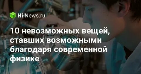 Возможно благодаря тому что
