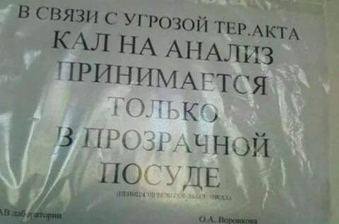 Было бы смешно если б
