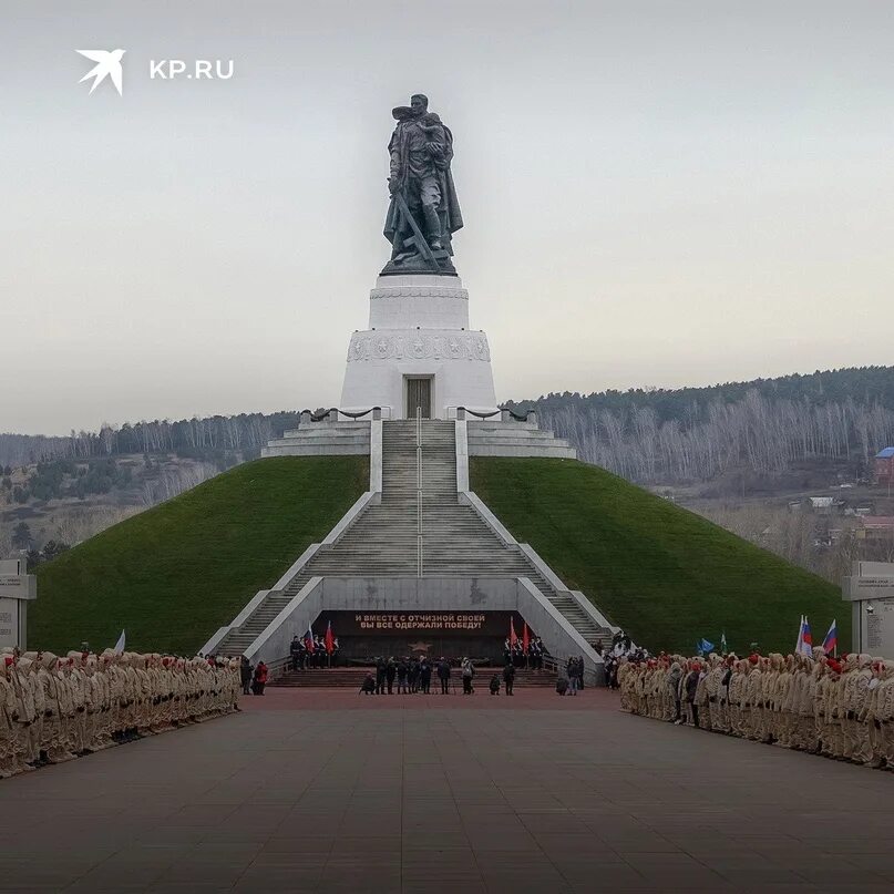 Мемориал героям сибирякам кемерово. Трептов-парк мемориал в кемерово. Кемерово мемориал воину освободителю в кемерово. Мемориалы в кемерово. Мемориал воину-освободителю (кемерово).