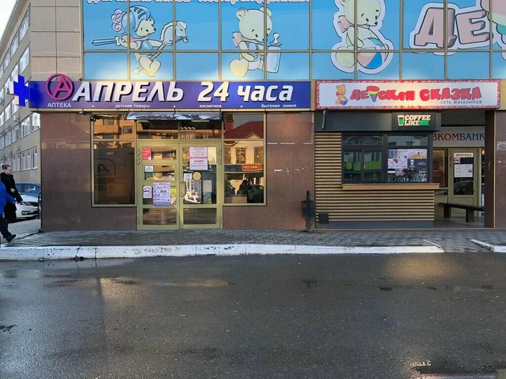Отзыв о Кафе "Два дракона" (Россия, Сыктывкар) Оригинальная задумка для быстрого