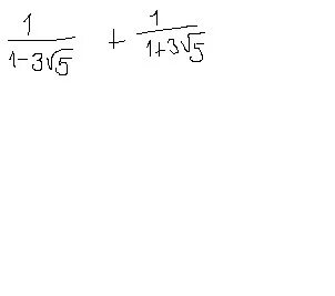 1 Делить на корень из 3. 1 Разделить на корень из 3. Один делить на корень из трех. Корень из 3 минус 1.