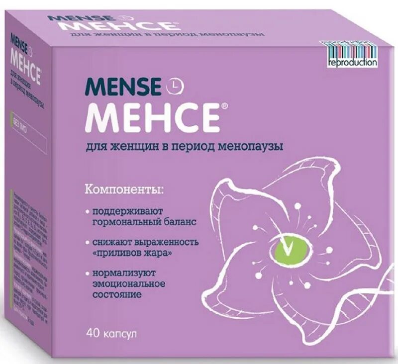 Препараты при климаксе менсе. Менсе. Менсе препарат. Менсе аналоги. Менсе капсулы.