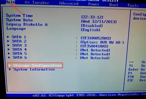 Ssd в биосе