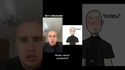 Как зовут бадабумчика