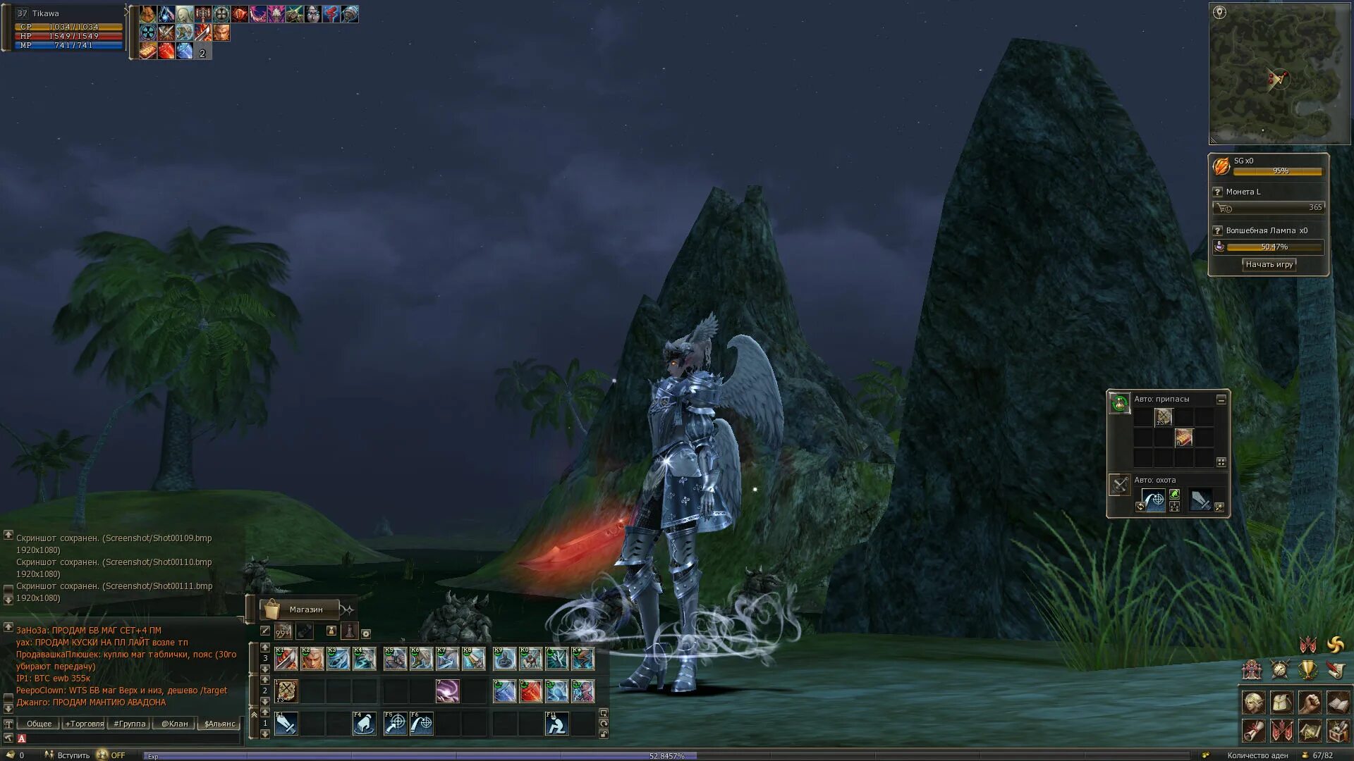 4game essence. L2 essence. lineage 2 essence. lineage ii essence. lineage 2 essence скрины.