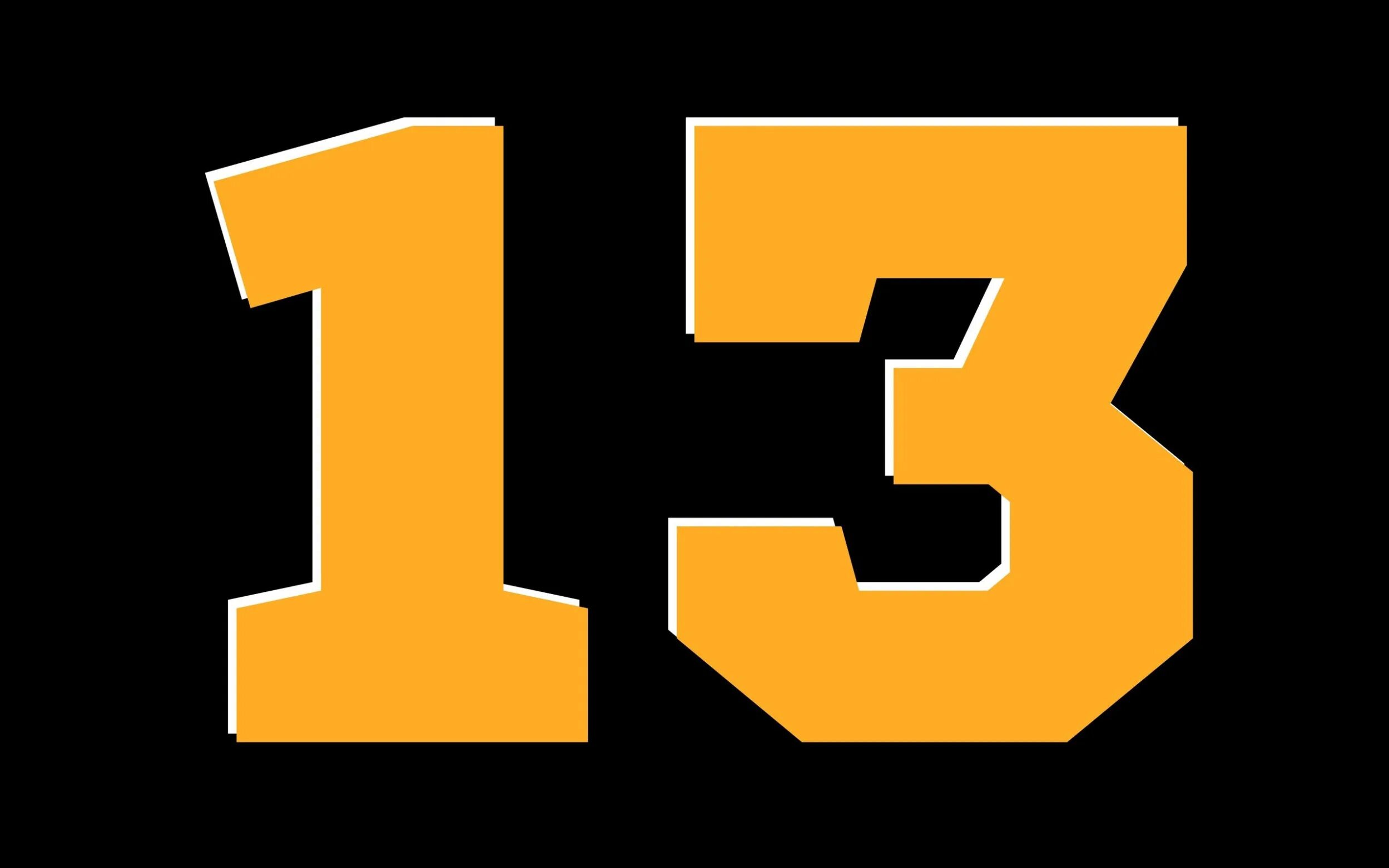 Тринадцать - магическое число. Цифра 13 красивая. Красивое число 13. Каких 13. Число 13 на белом фоне.