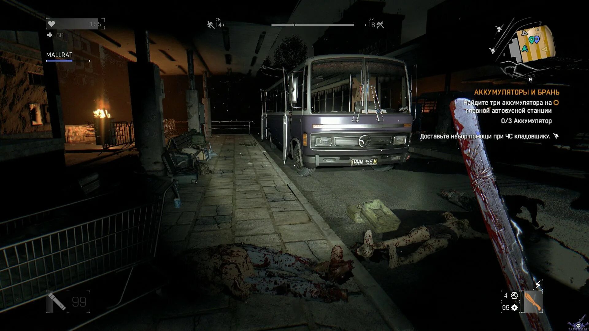 Как пройти лайт лайт. Бинокль даинг лайт. Карта всех воздушных грузов dying light 2. Подавитель v40 dying light. Фан зона dying light на карте.